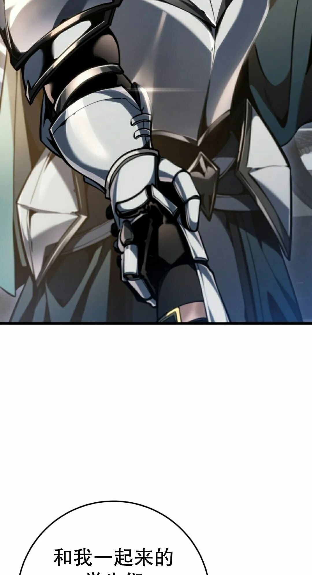 第66集 第22页