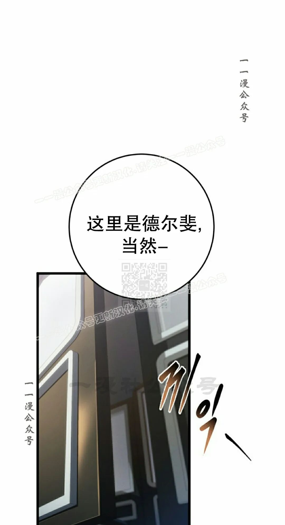 第66集 第27页