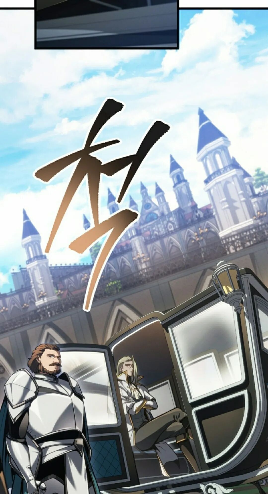 第66集 第28页