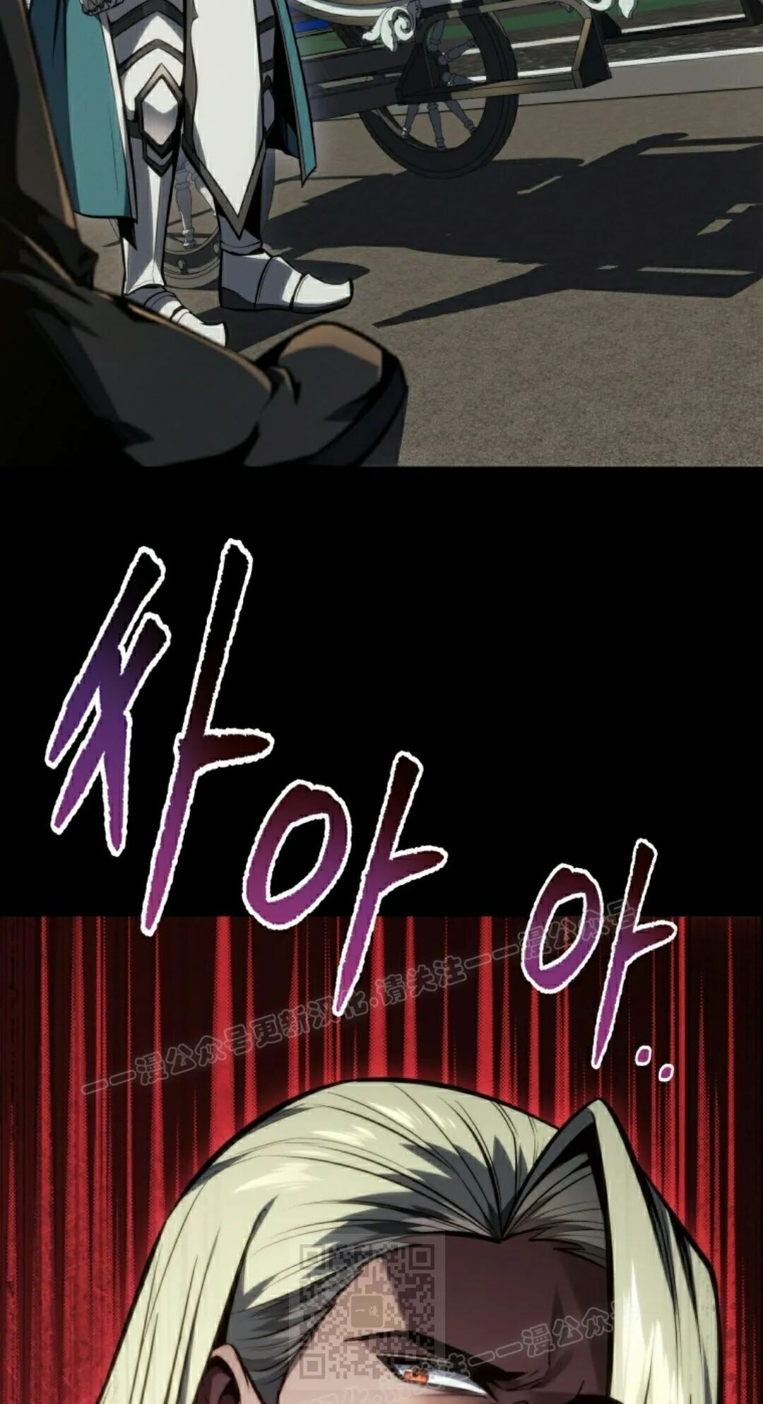 第66集 第29页