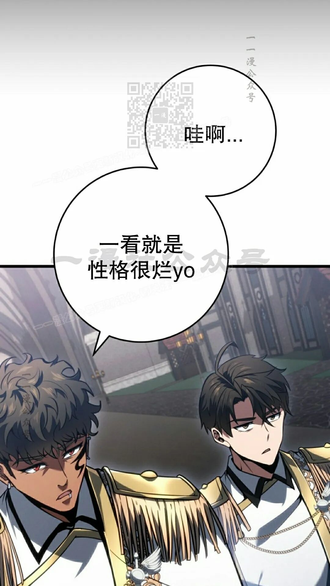 第66集 第31页