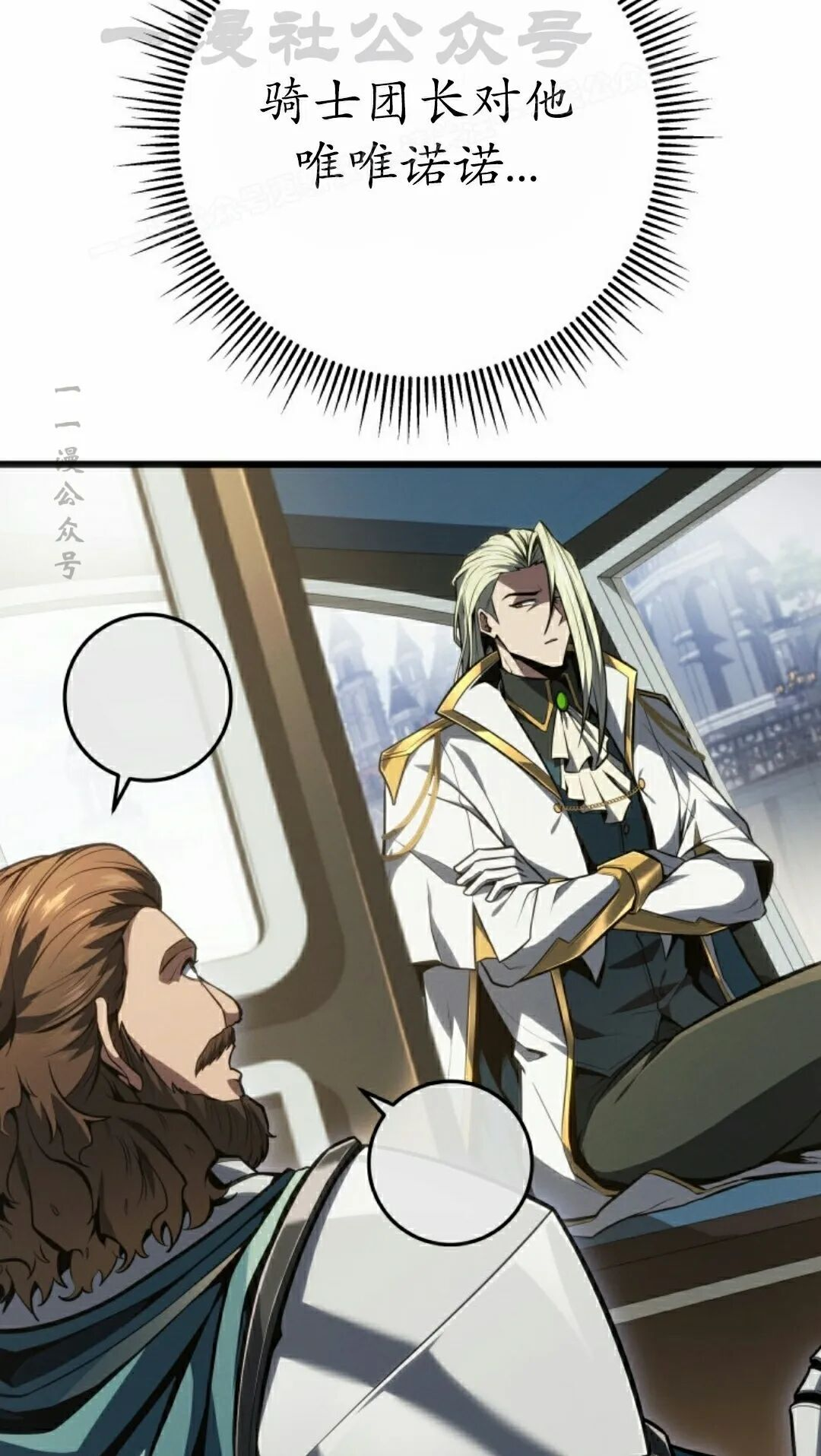 第66集 第34页