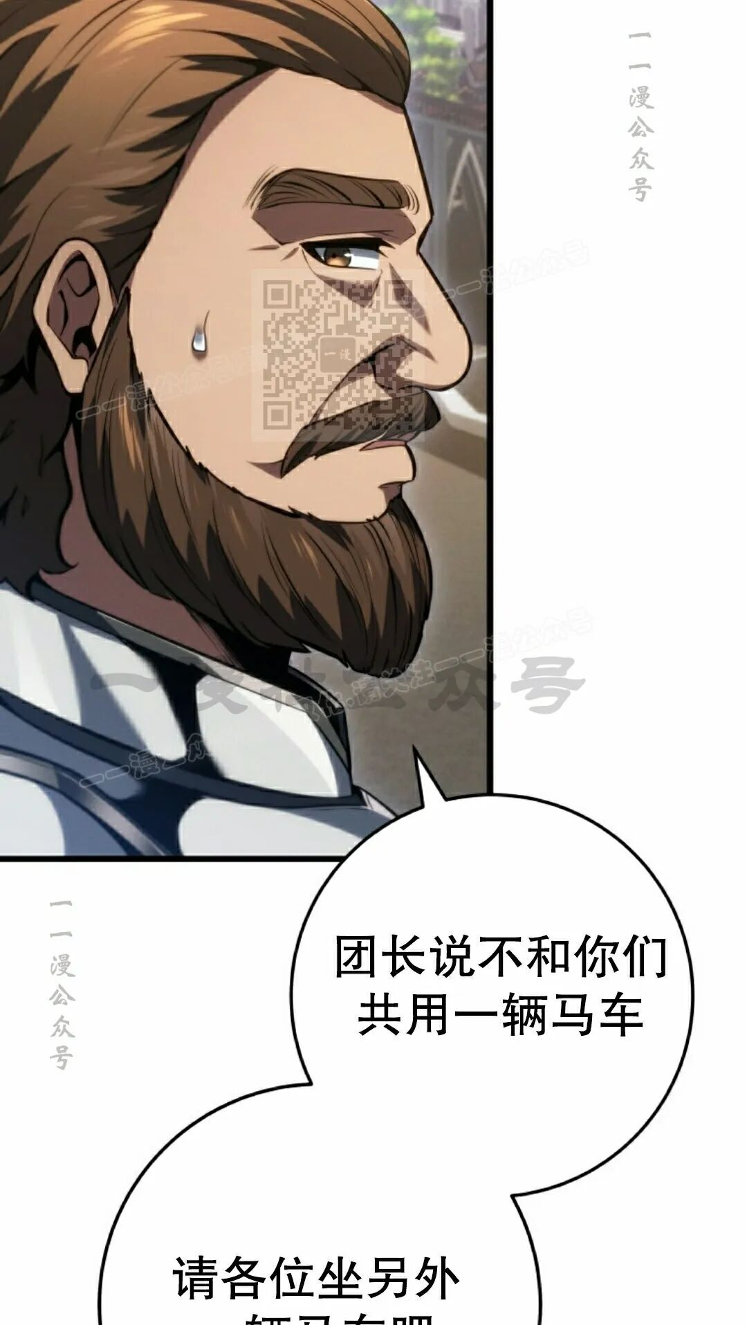 第66集 第36页