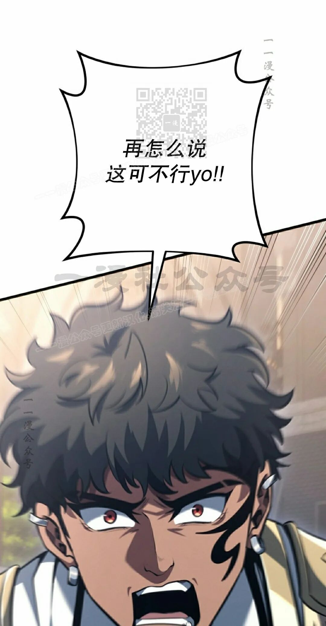 第66集 第41页
