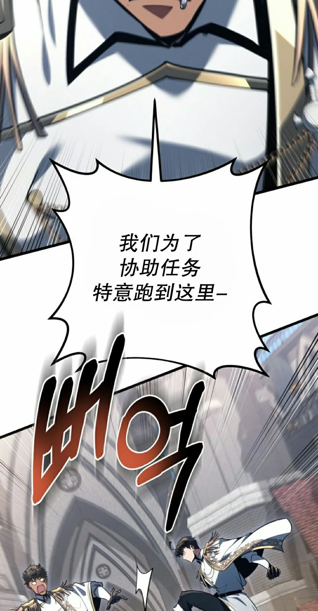 第66集 第42页