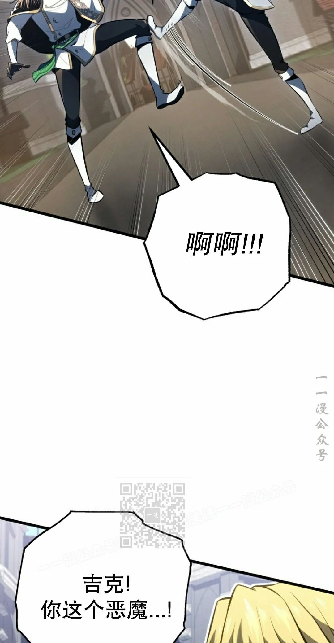 第66集 第43页