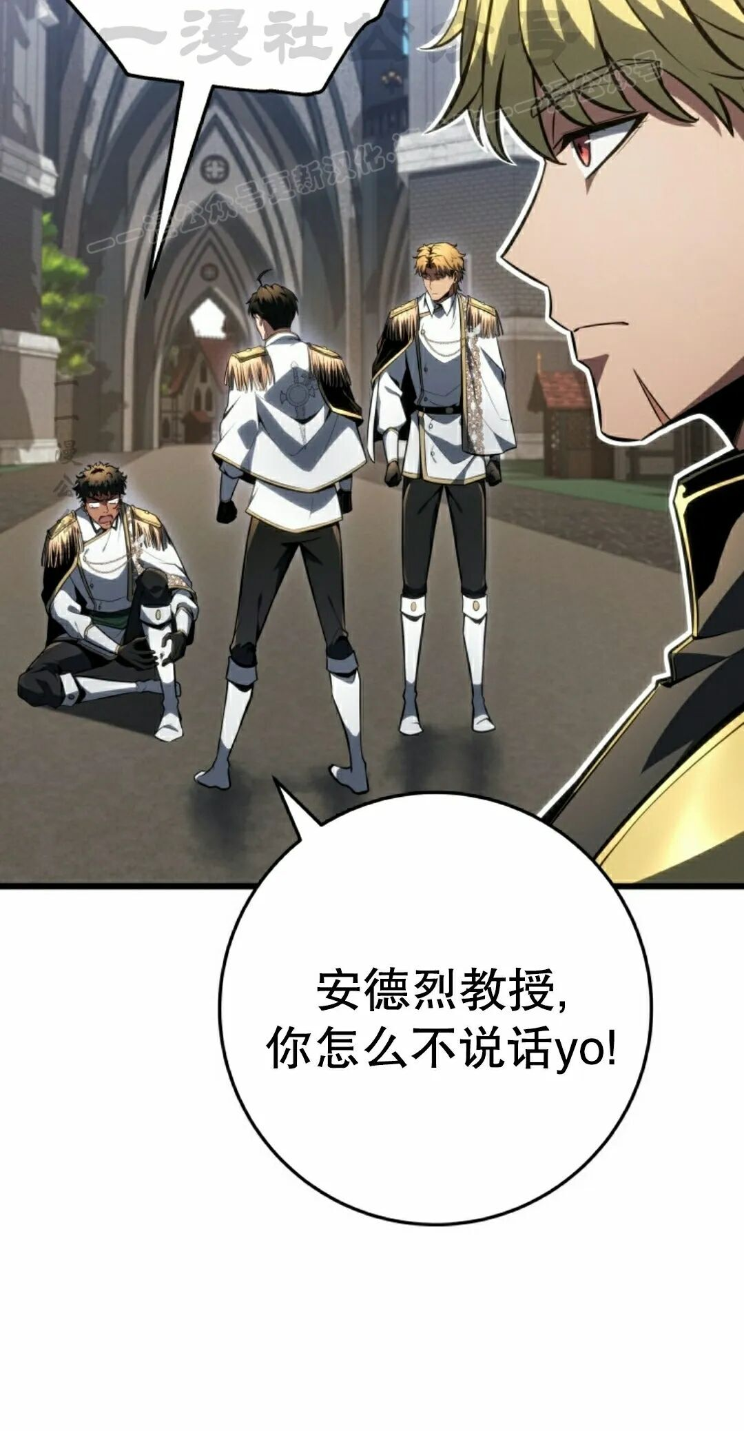 第66集 第44页