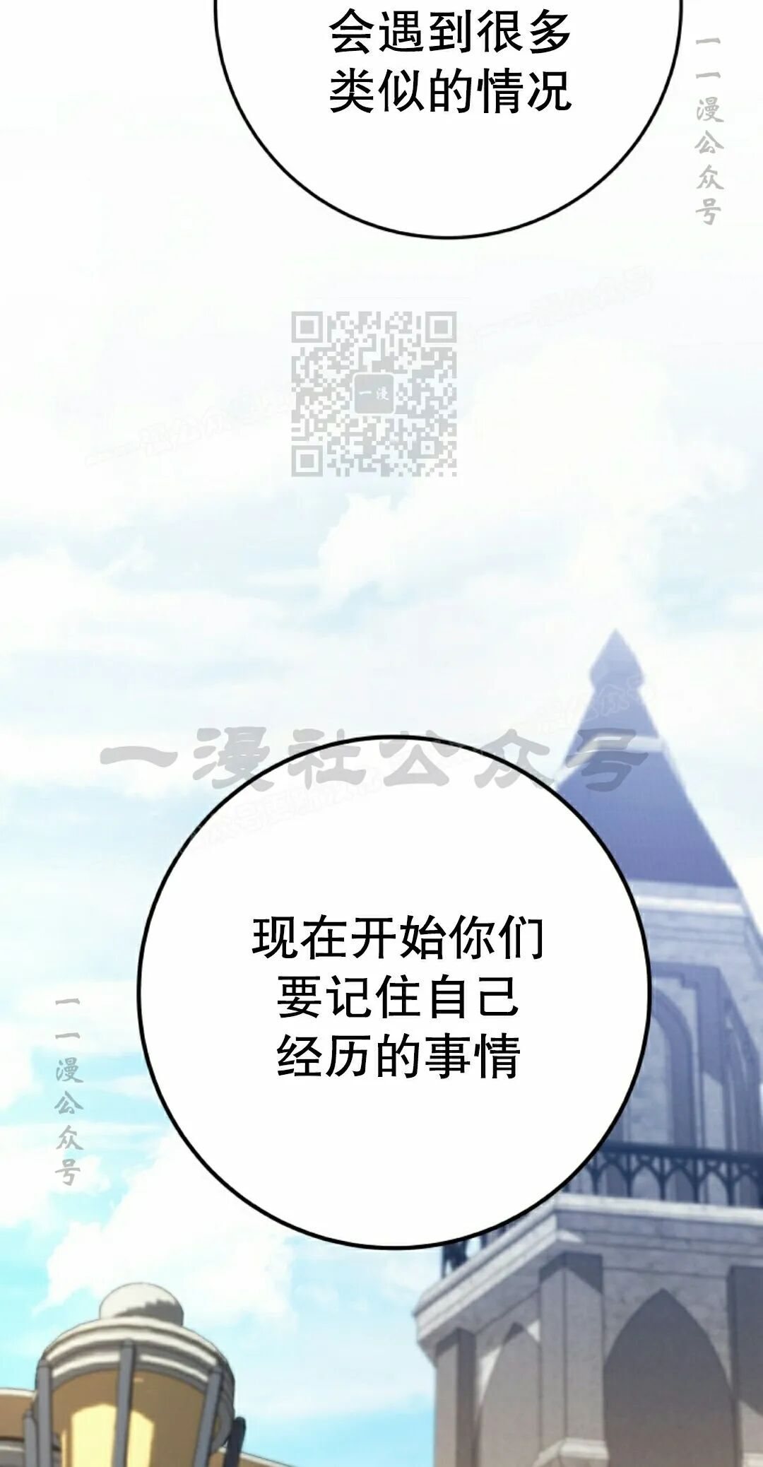 第66集 第46页