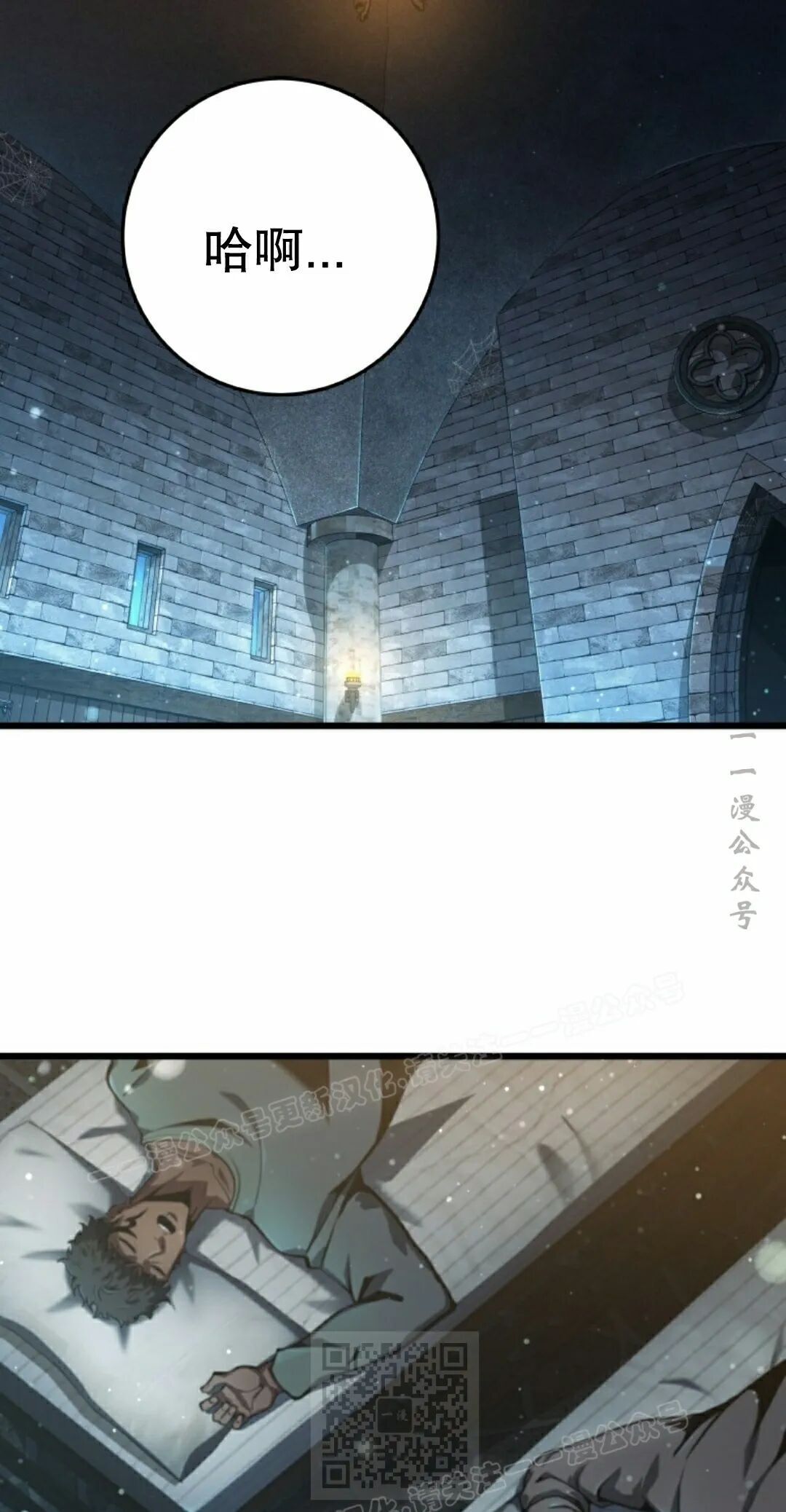 第66集 第49页