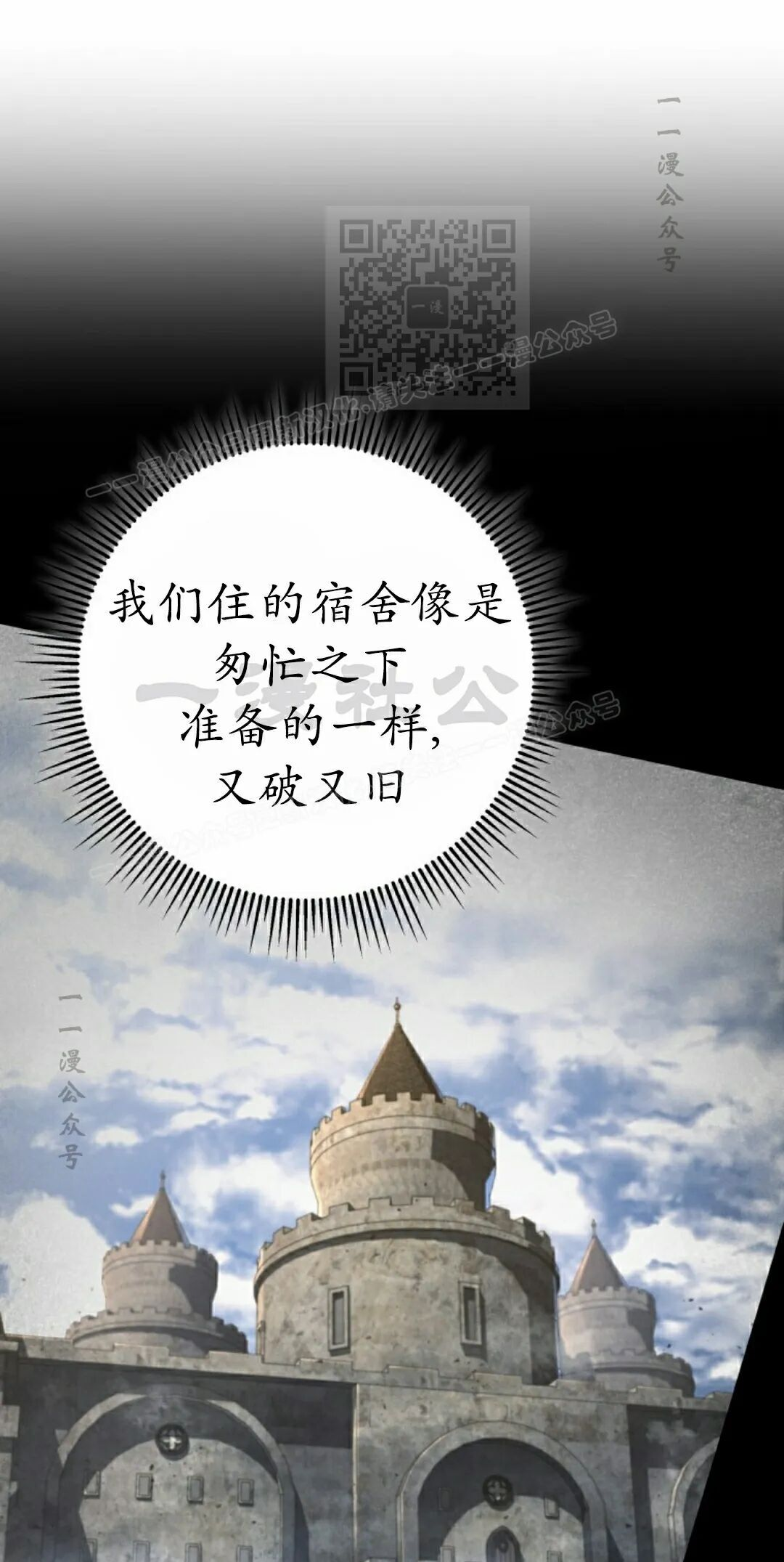 第66集 第51页