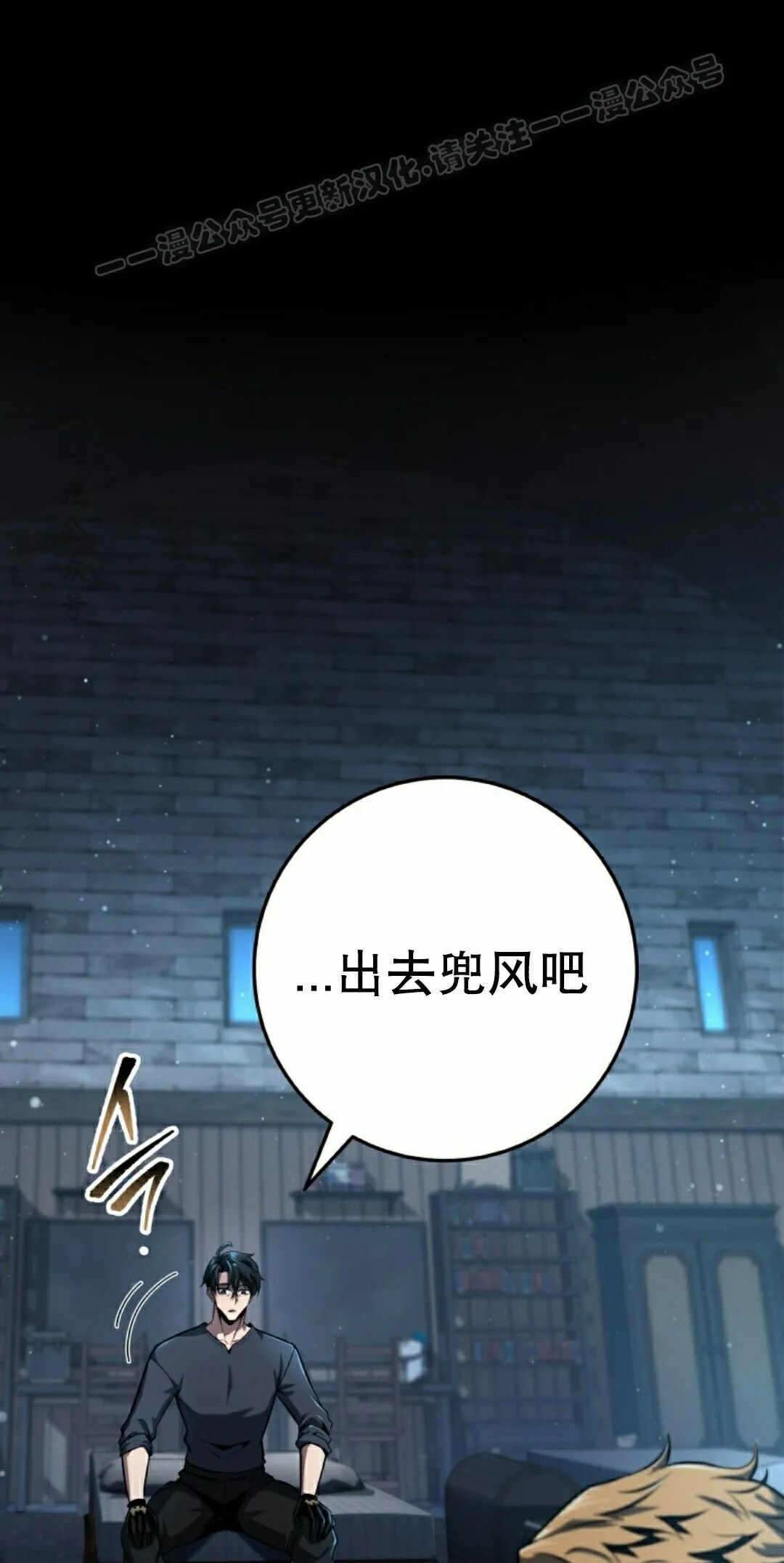第66集 第54页