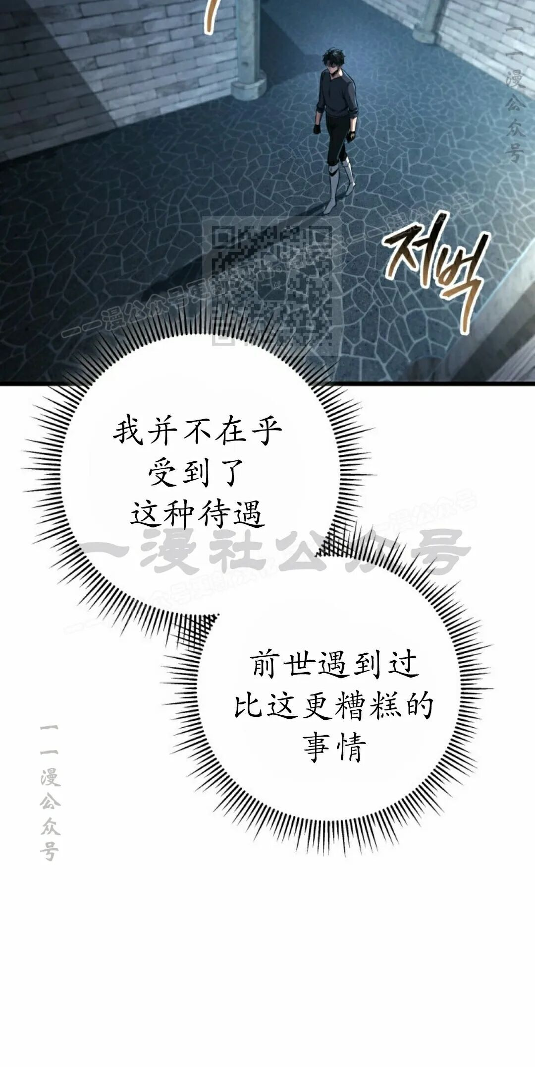 第66集 第56页