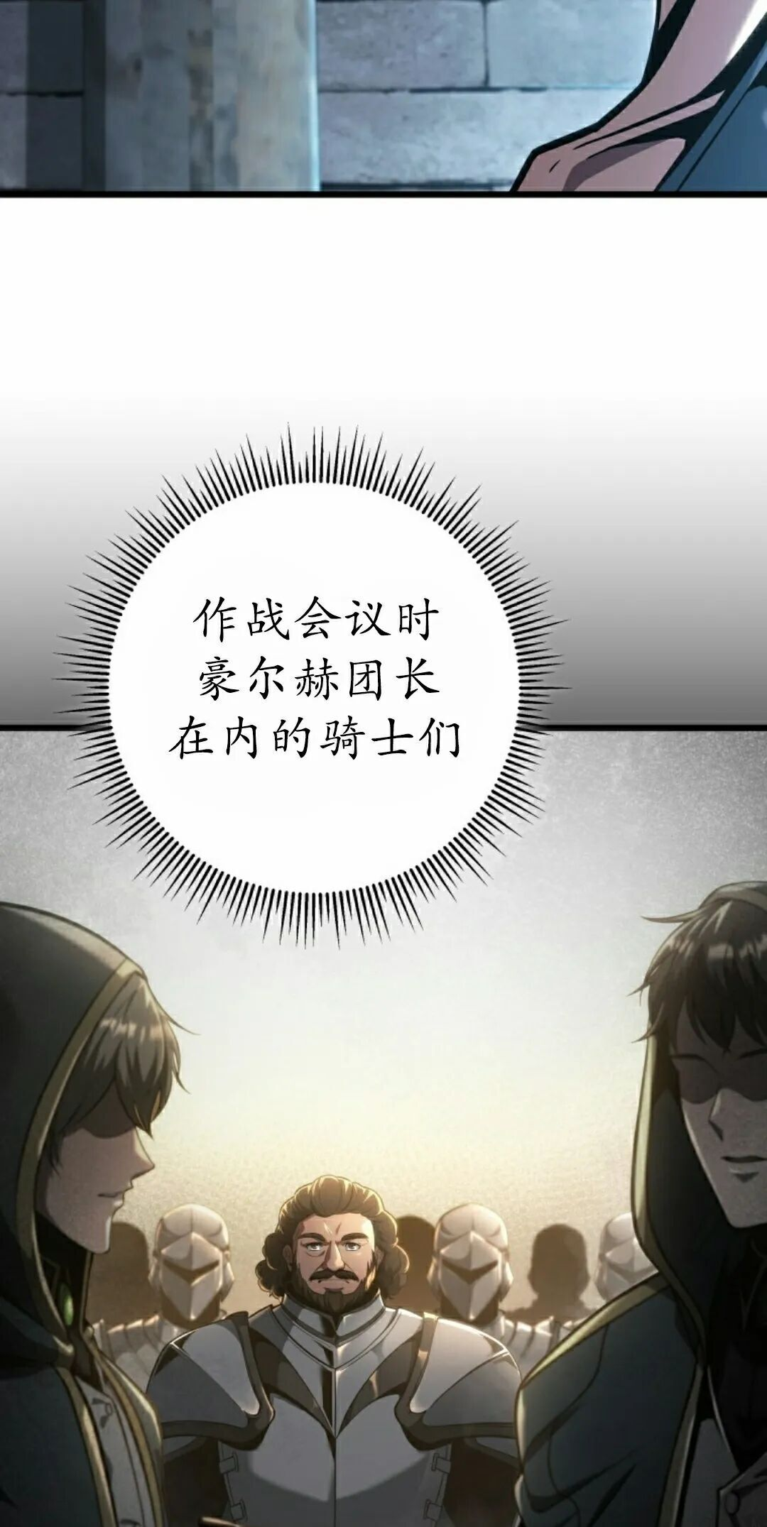 第66集 第58页
