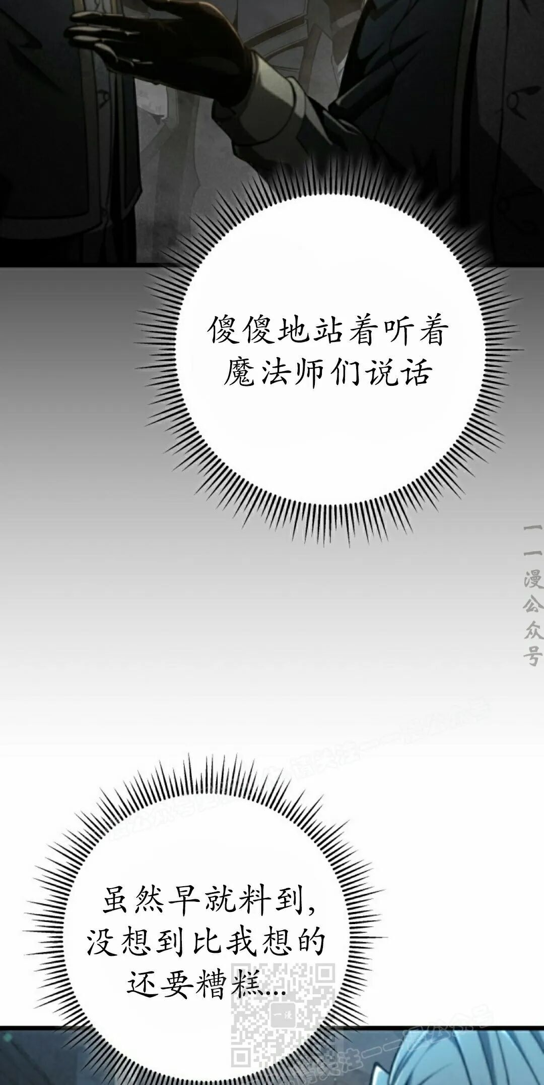 第66集 第59页
