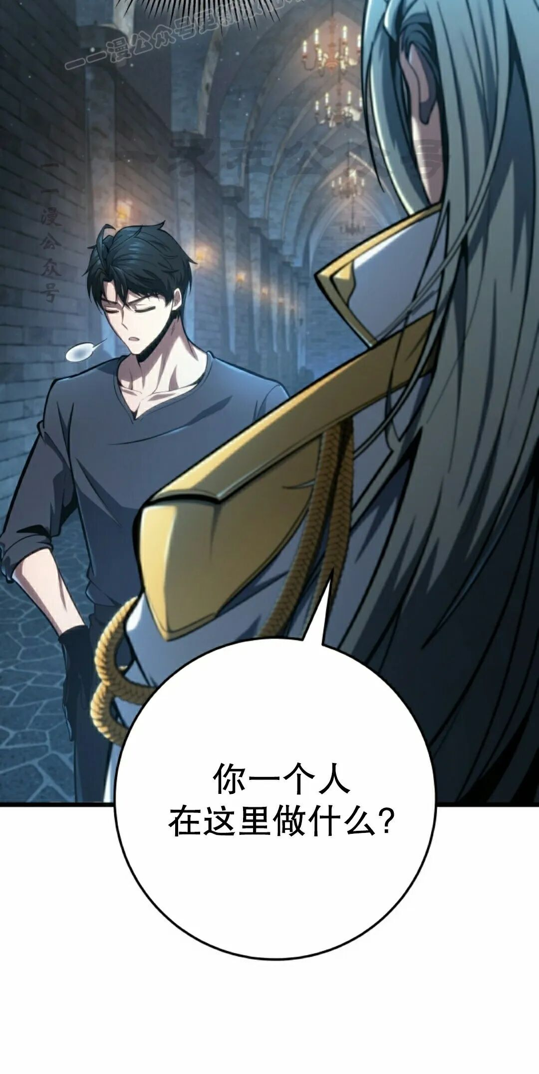 第66集 第60页