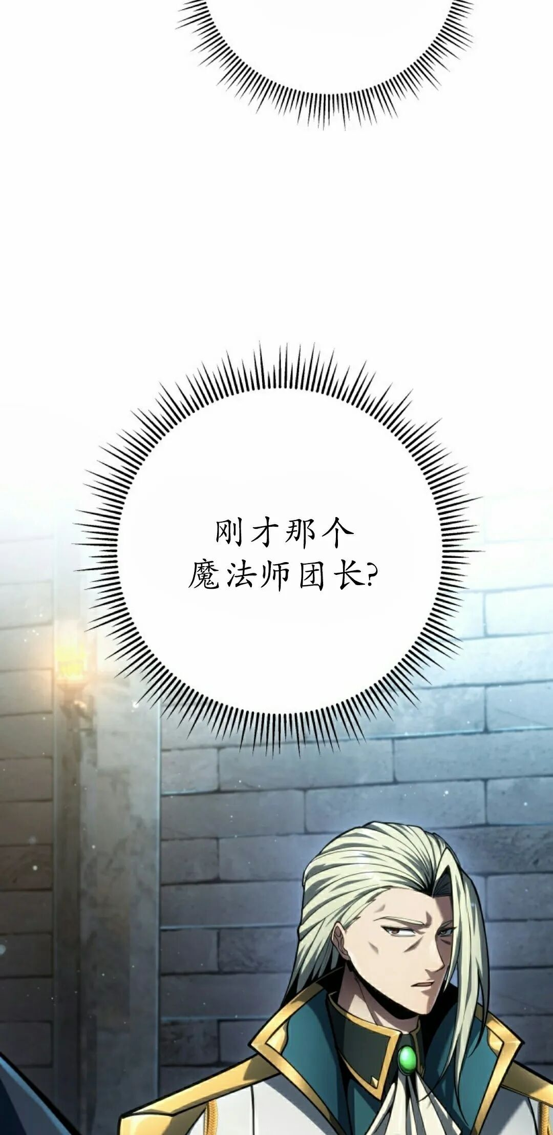 第66集 第62页