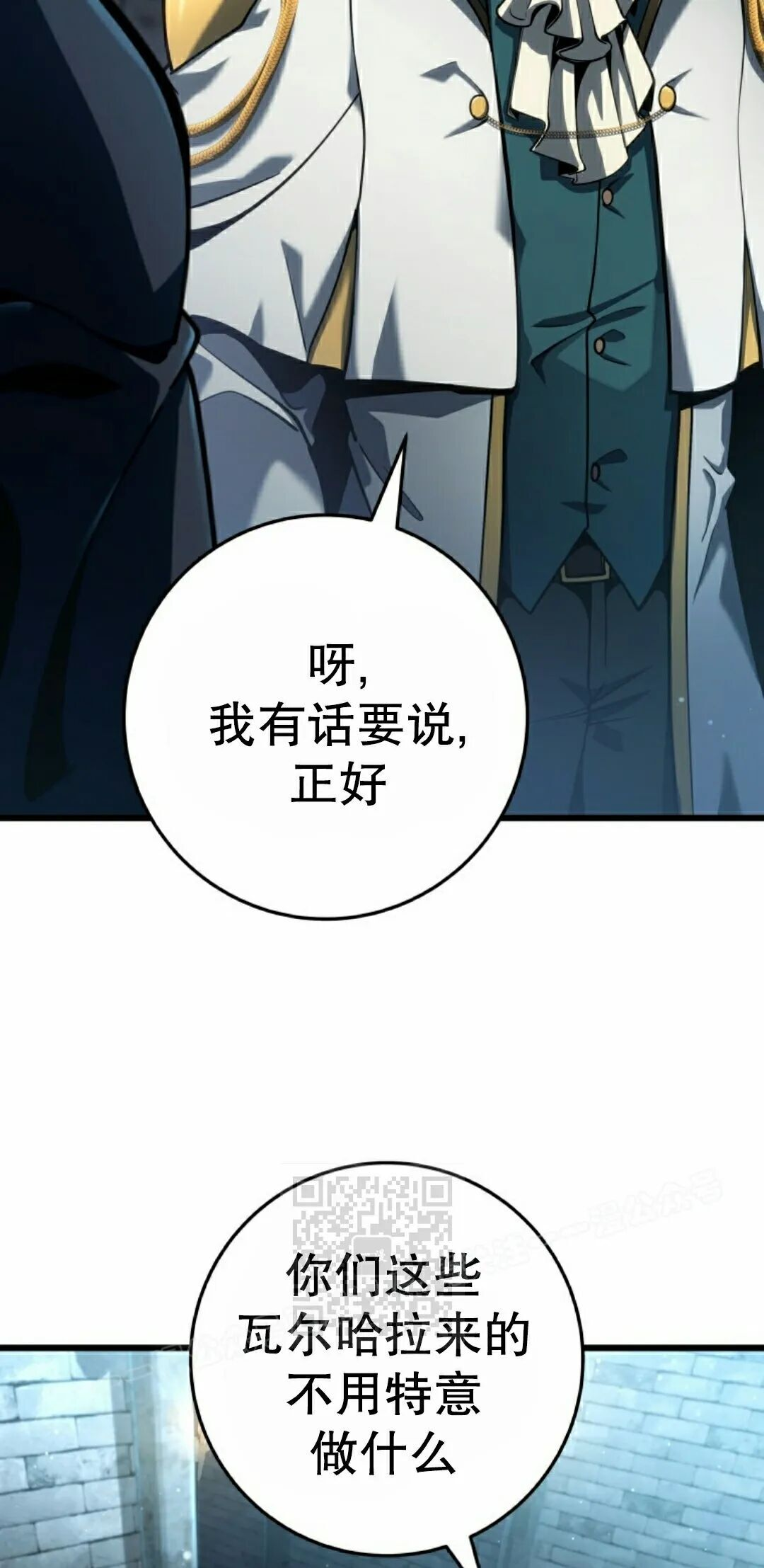 第66集 第63页