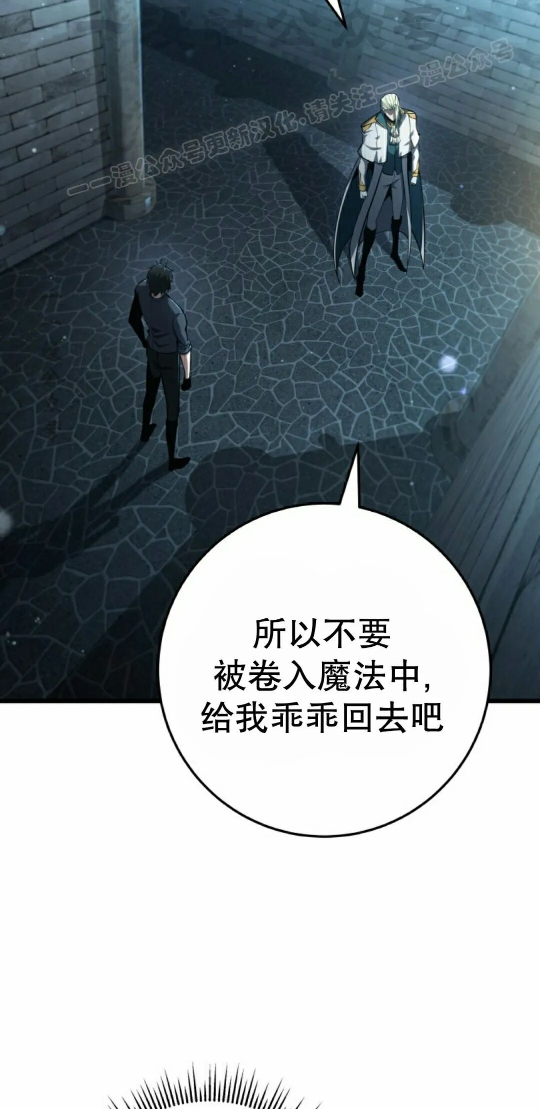 第66集 第64页