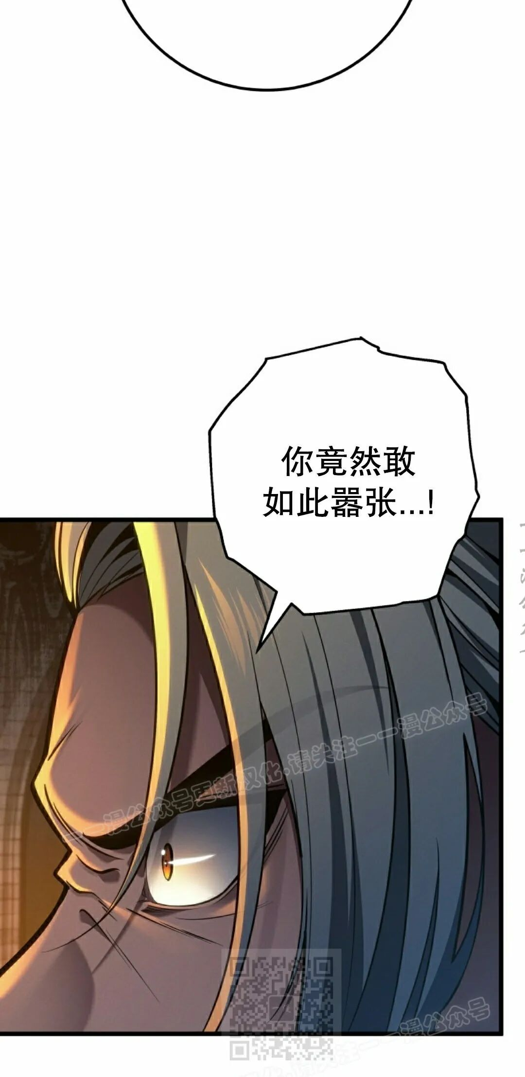 第66集 第69页