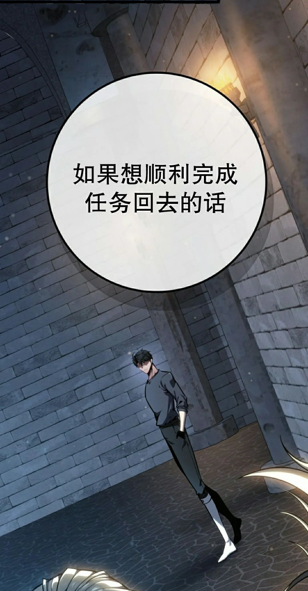 第66集 第72页