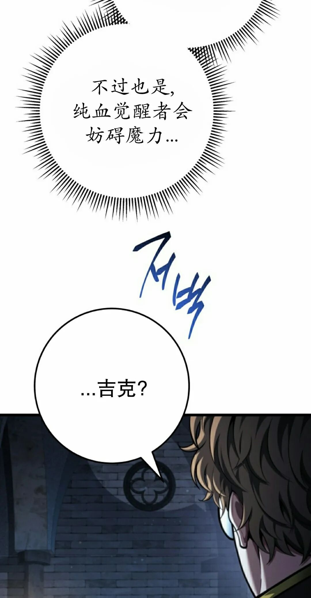 第66集 第75页