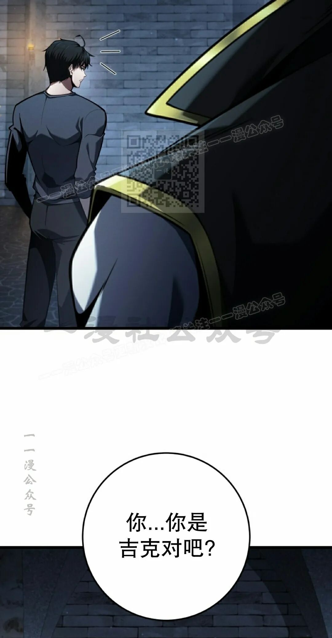 第66集 第76页