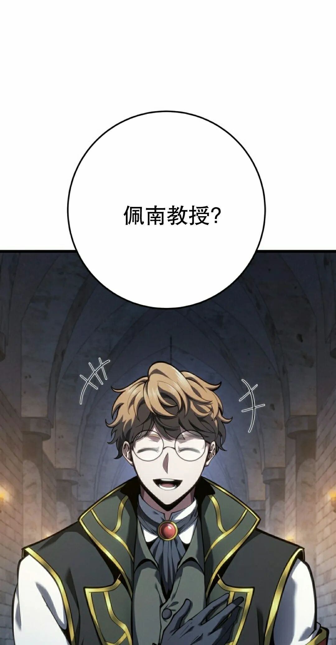 第66集 第78页