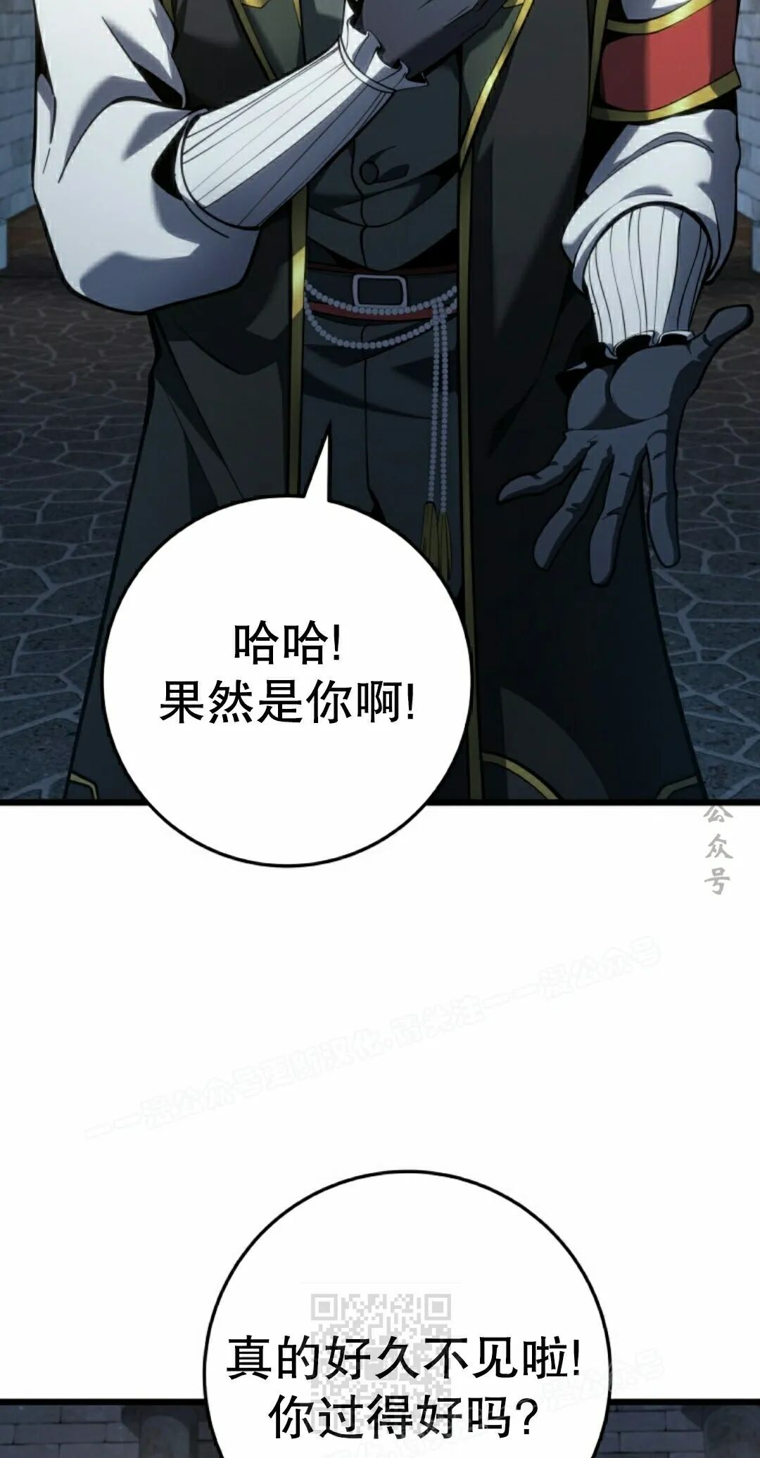 第66集 第79页