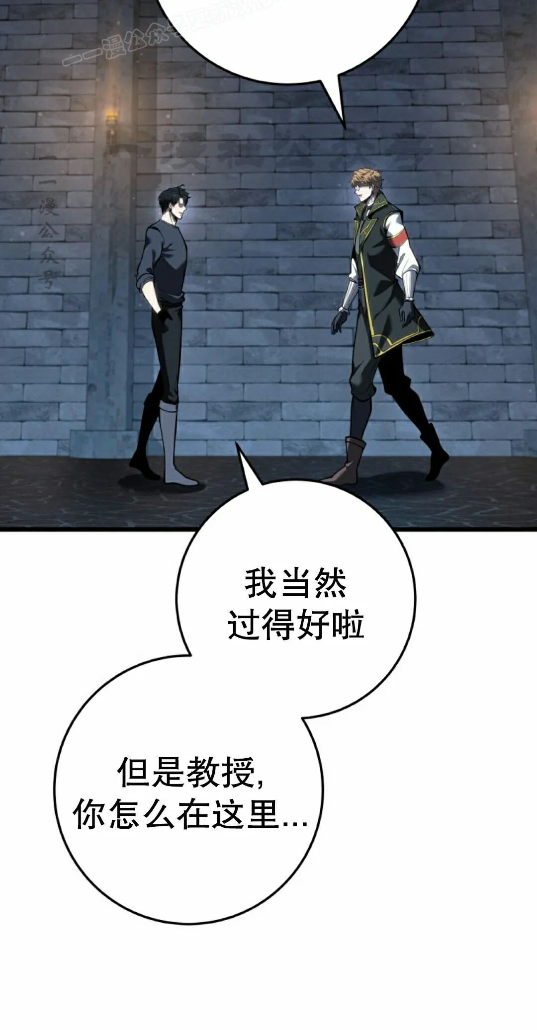 第66集 第80页