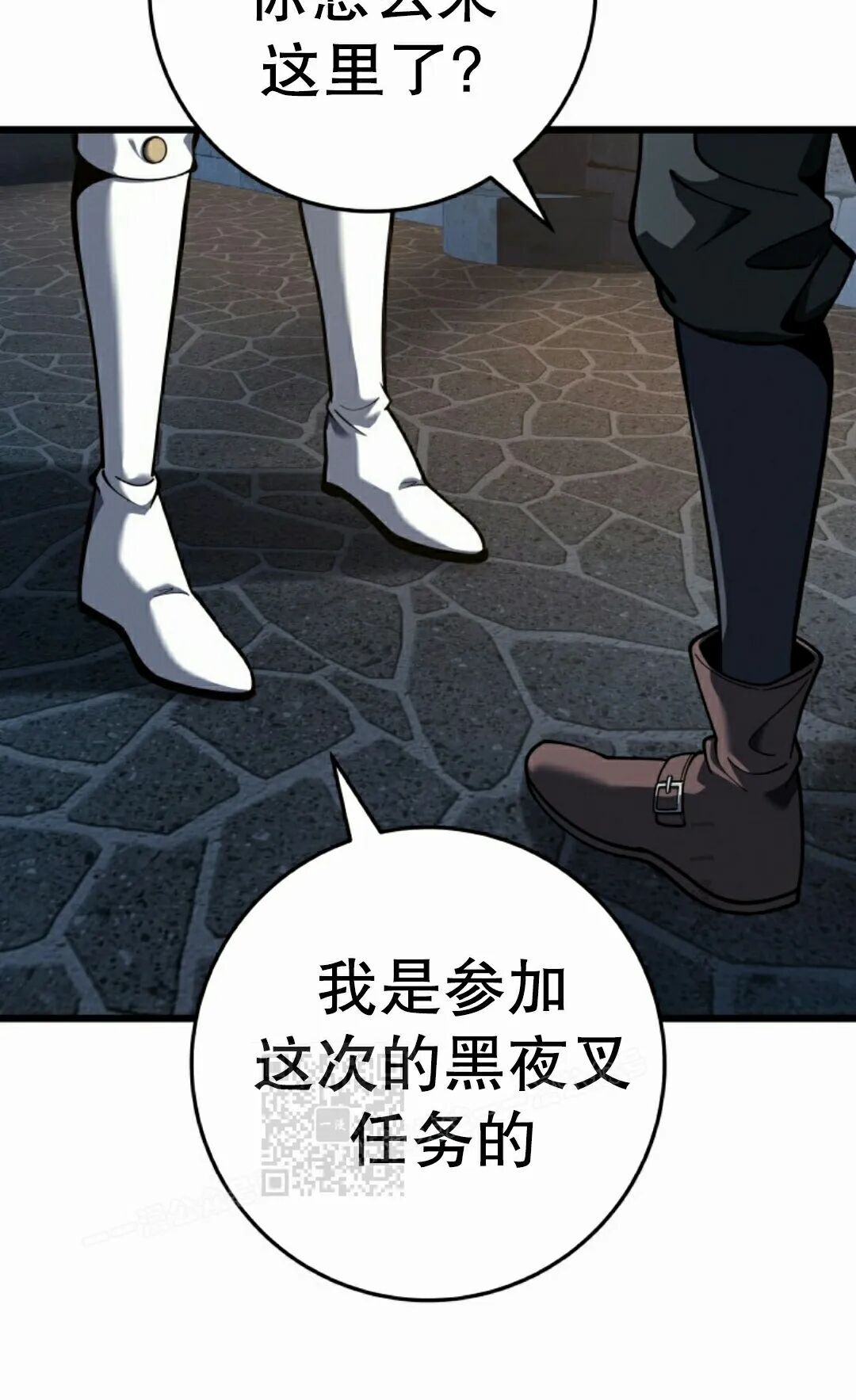 第66集 第83页