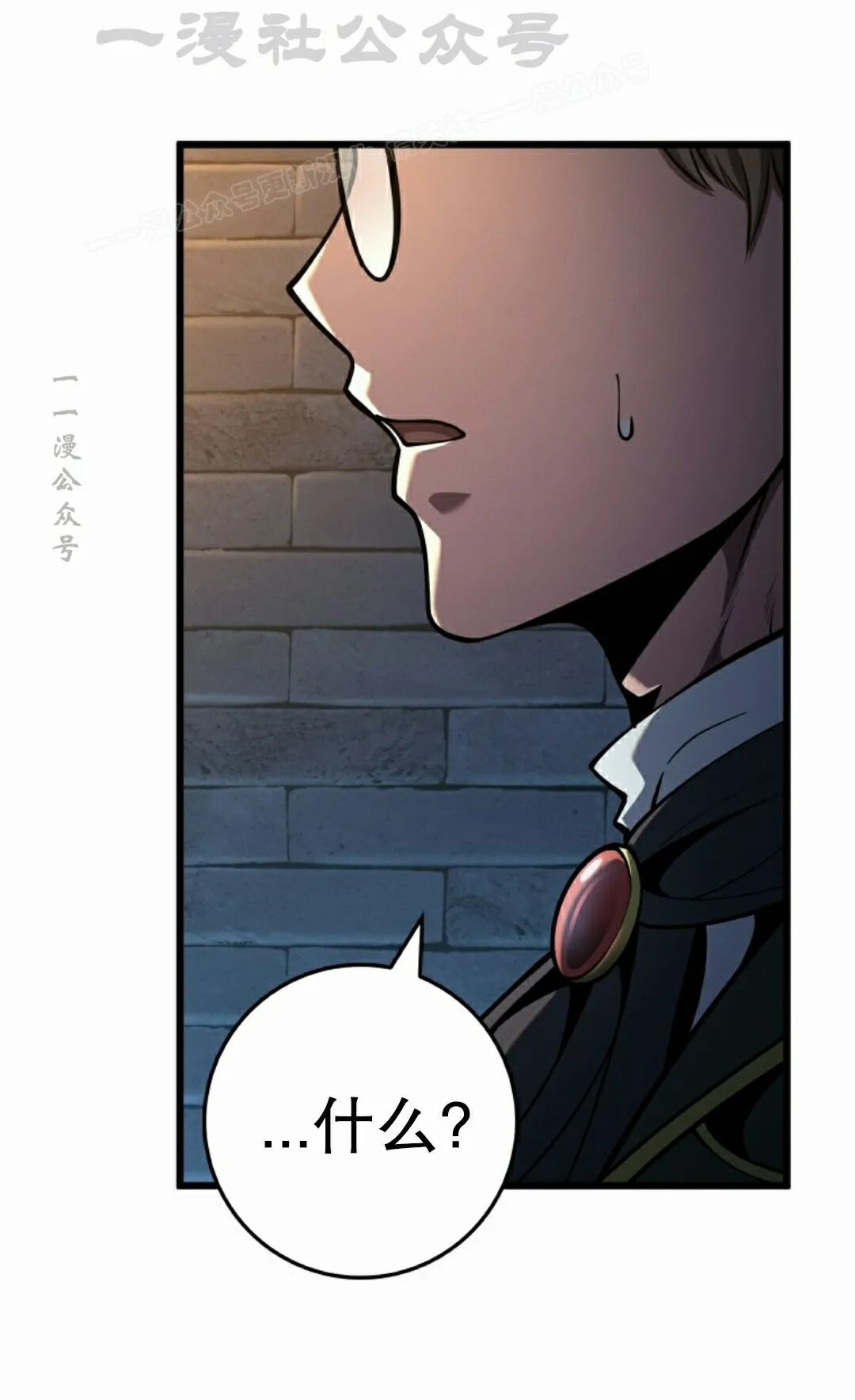 第66集 第84页