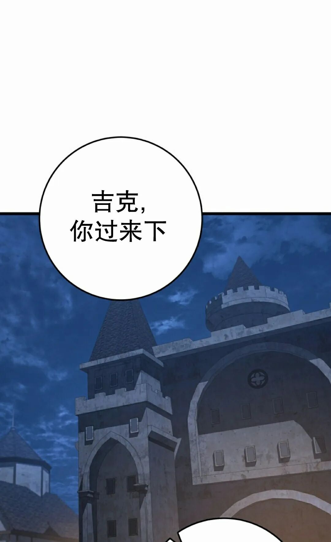第66集 第85页
