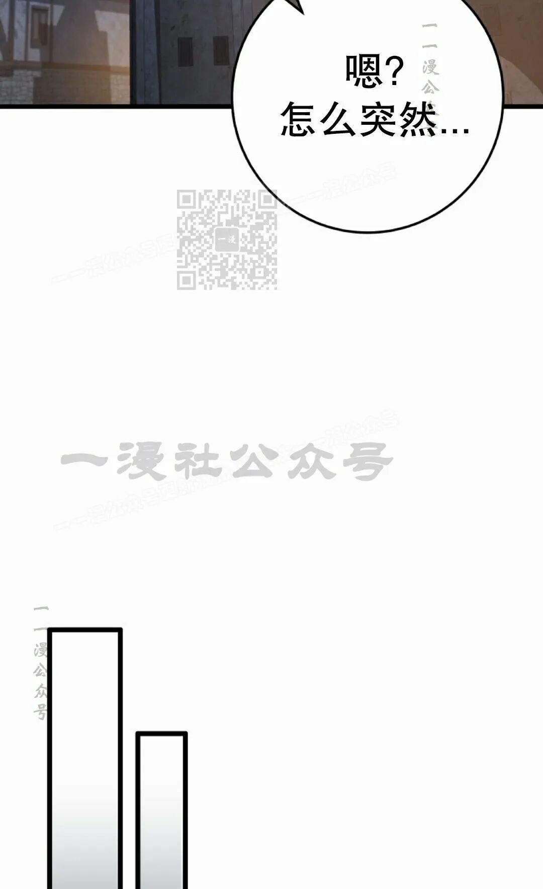 第66集 第86页