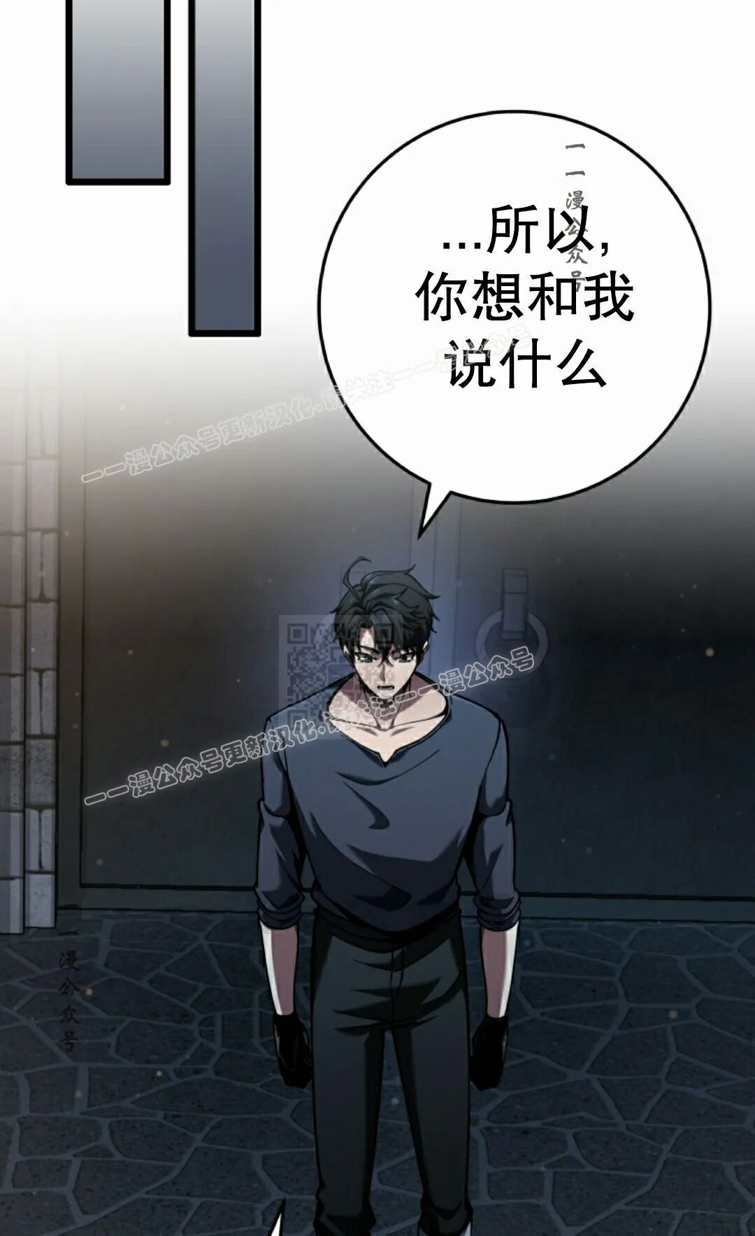 第66集 第87页