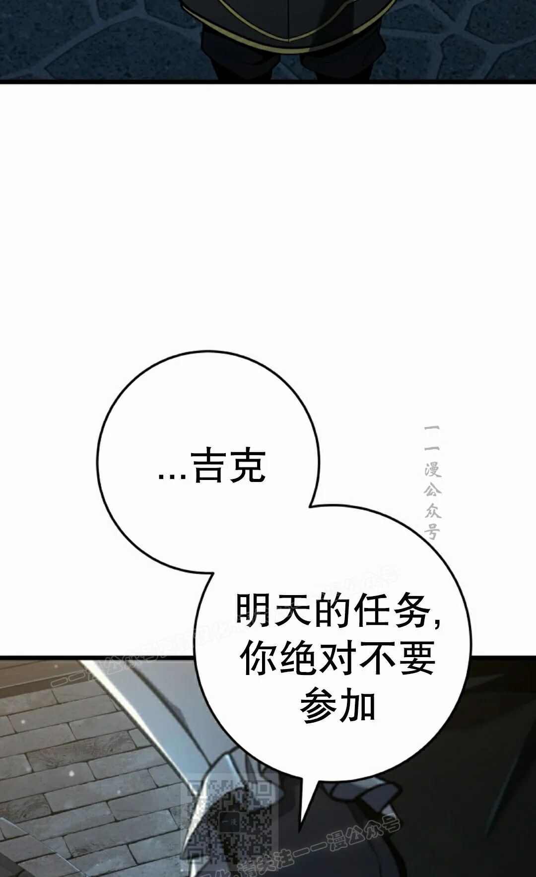 第66集 第89页