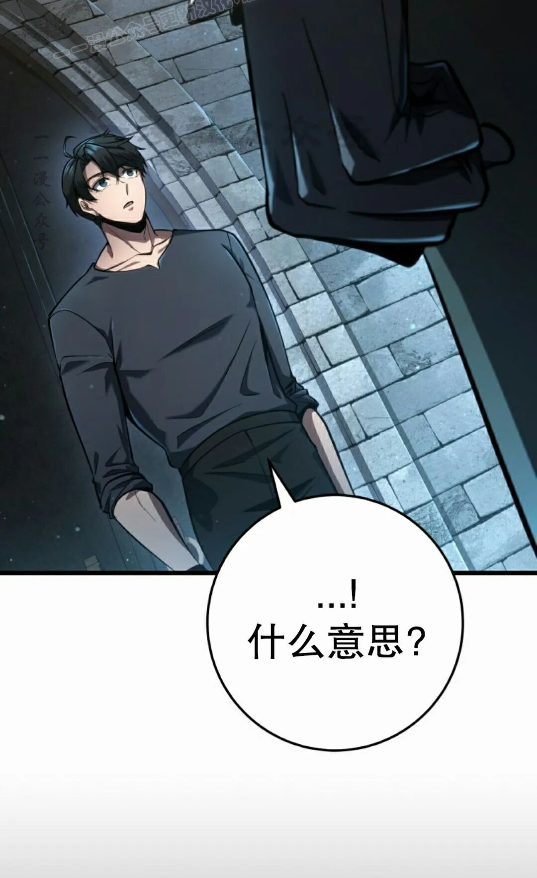 第66集 第90页