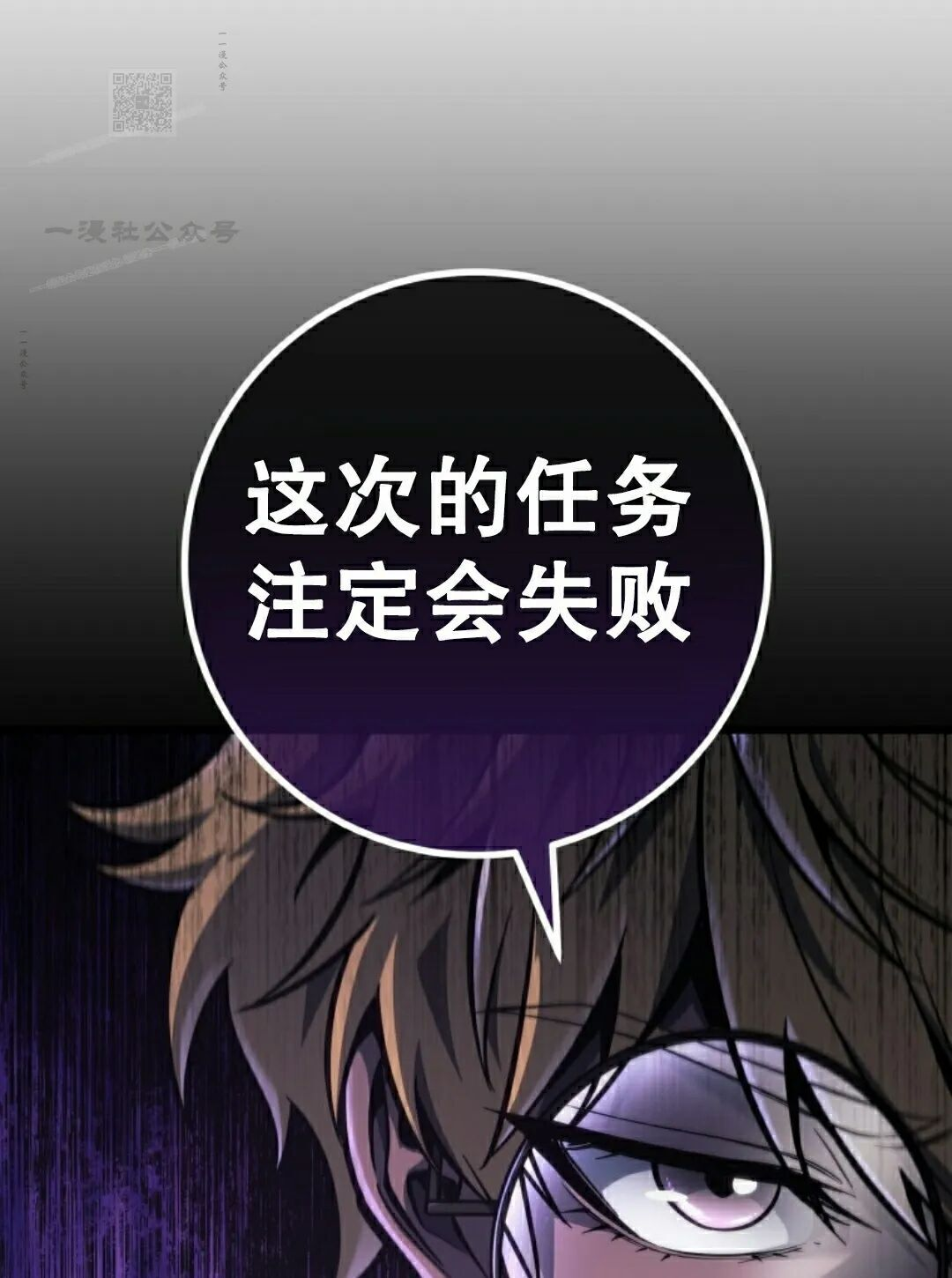 第66集 第91页