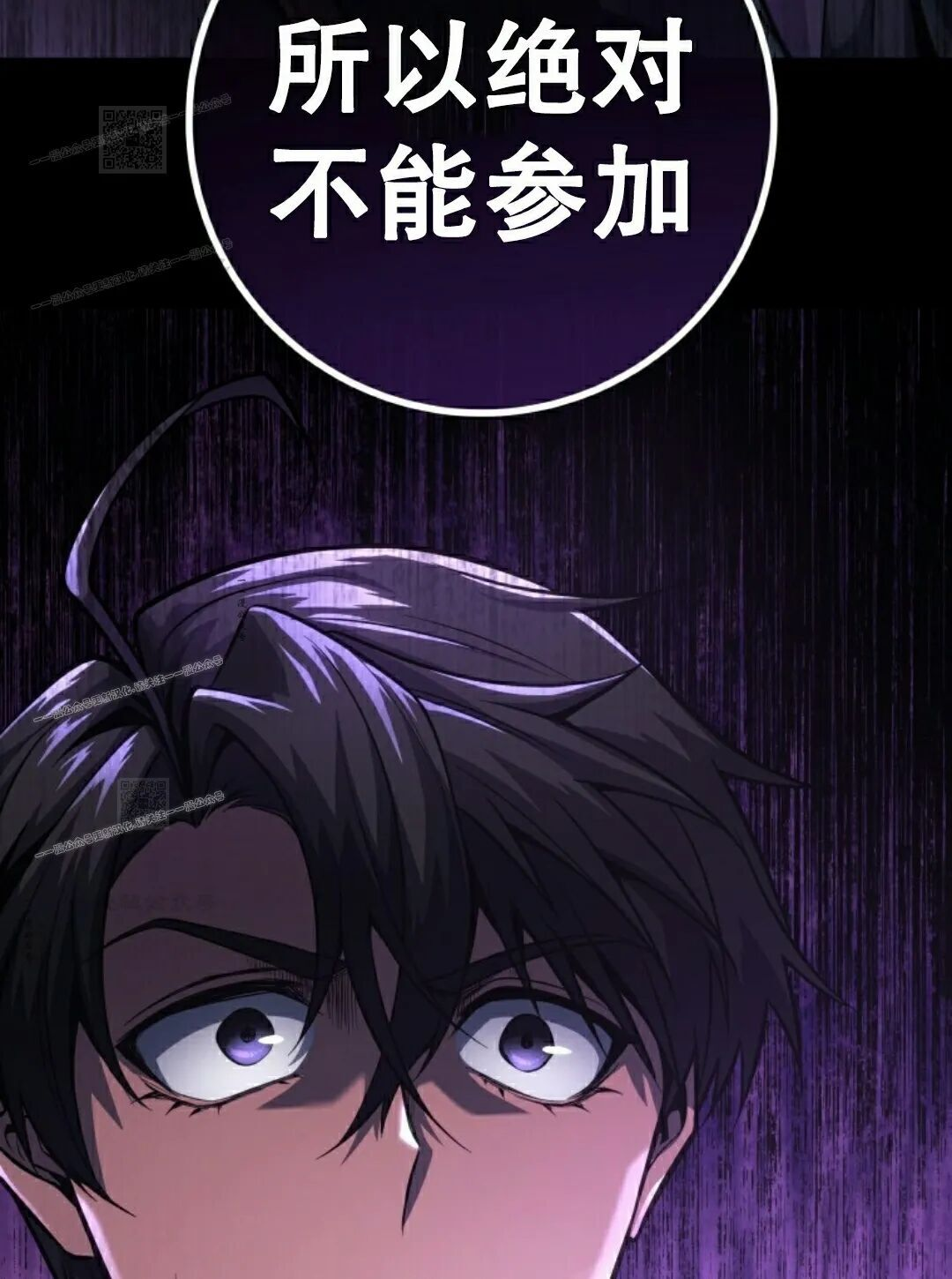 第66集 第93页