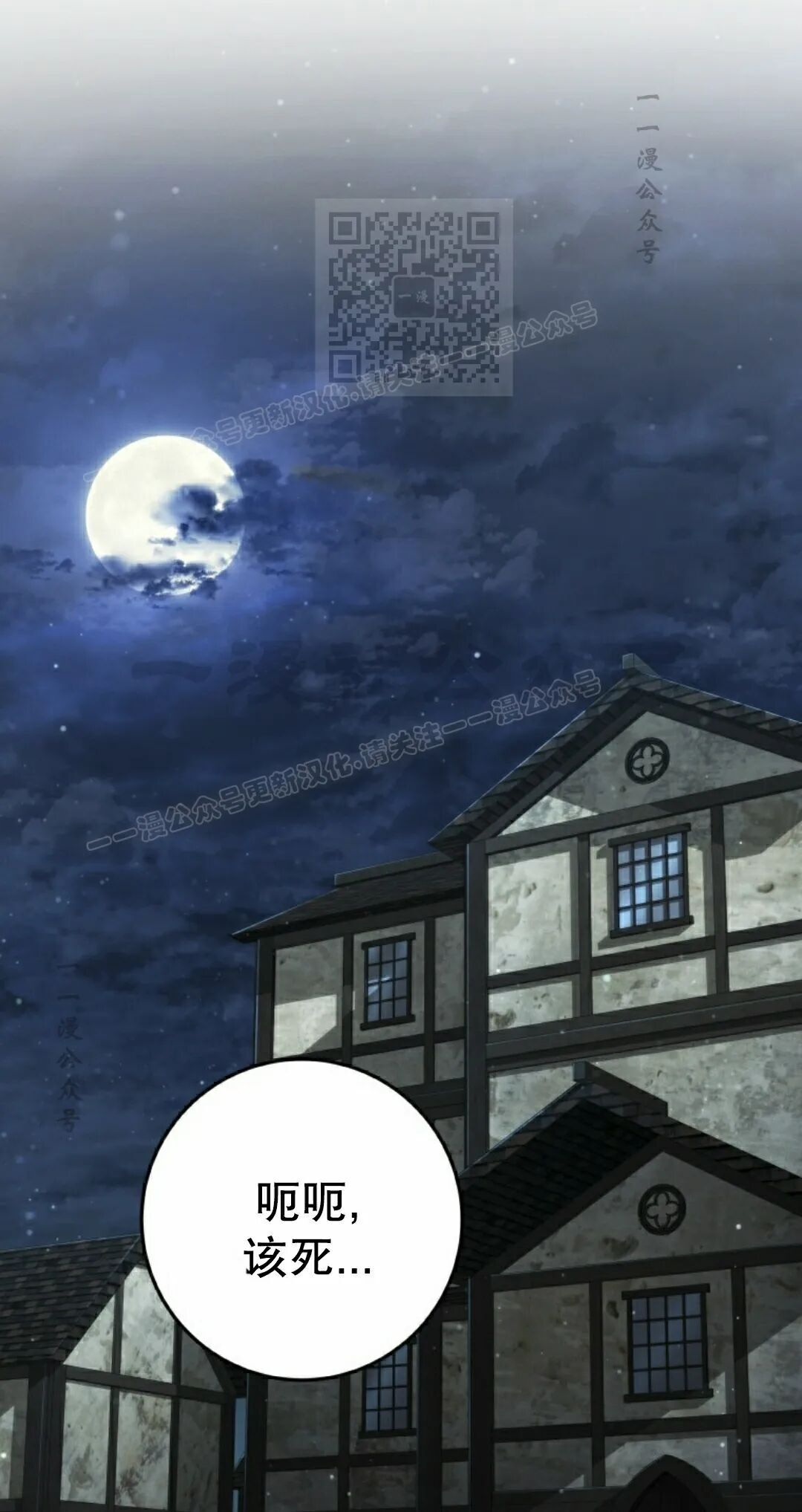 第67集 第1页