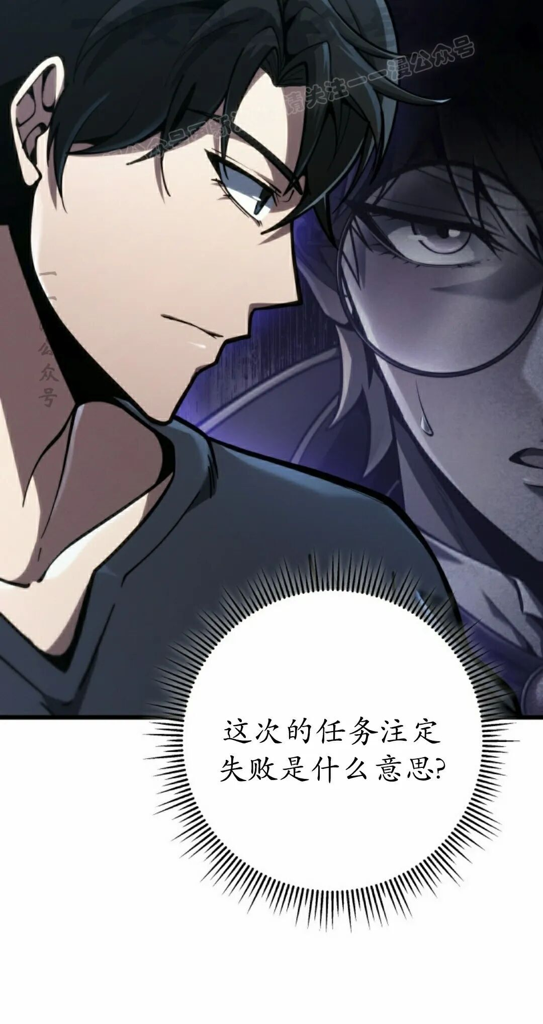 第67集 第4页