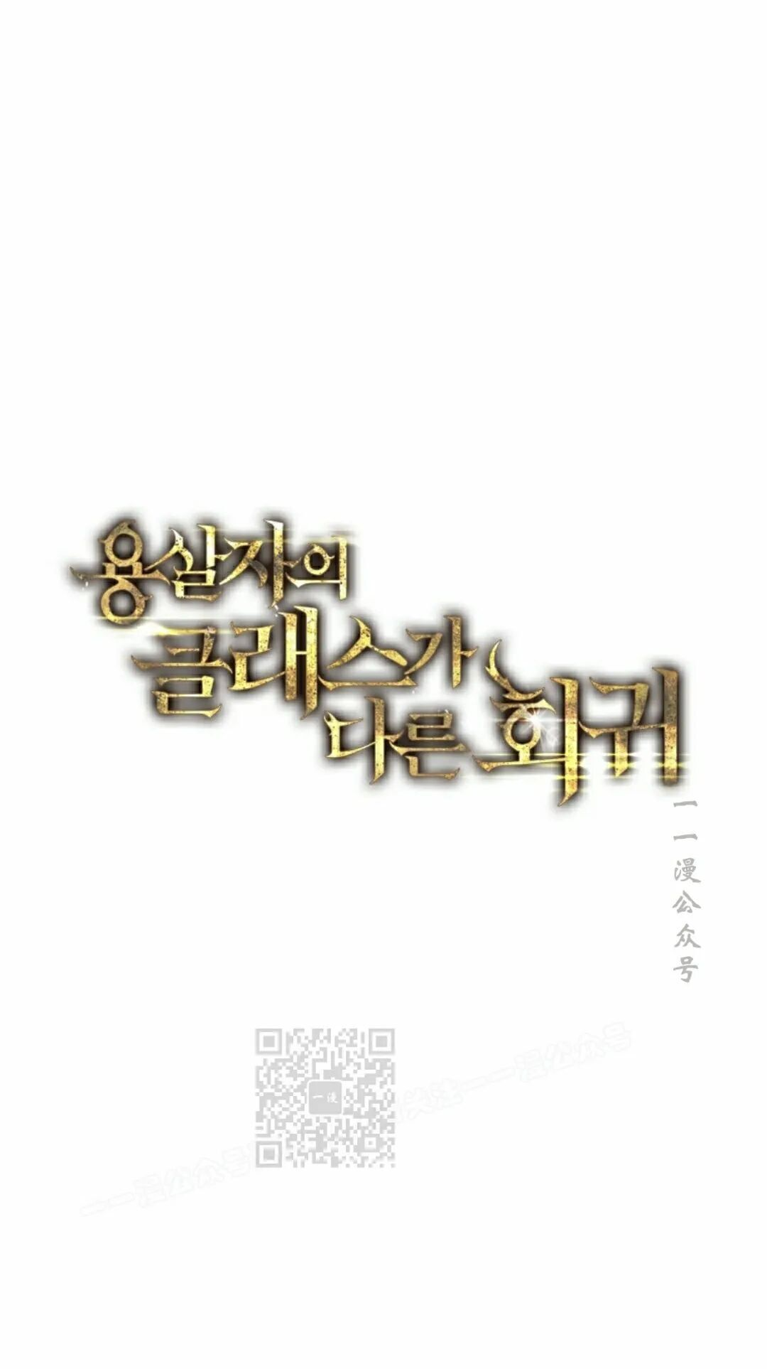 第67集 第13页