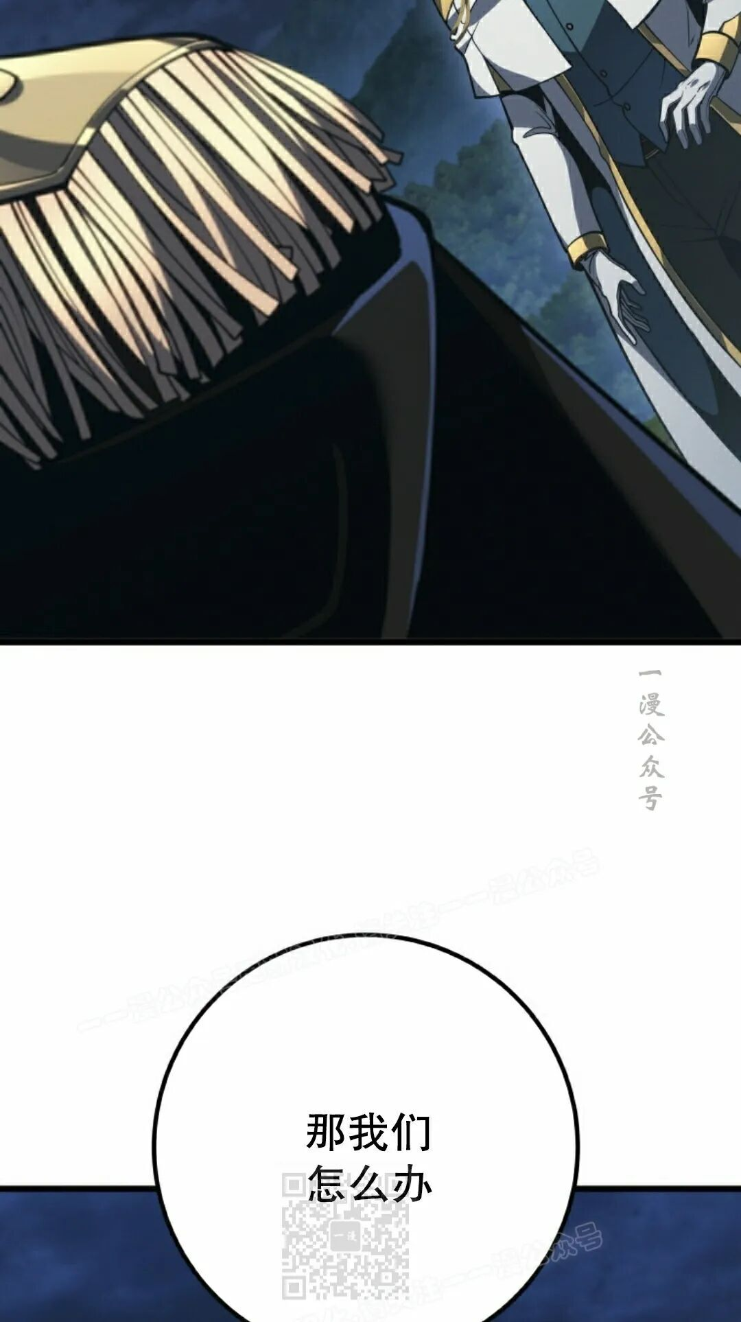 第67集 第19页