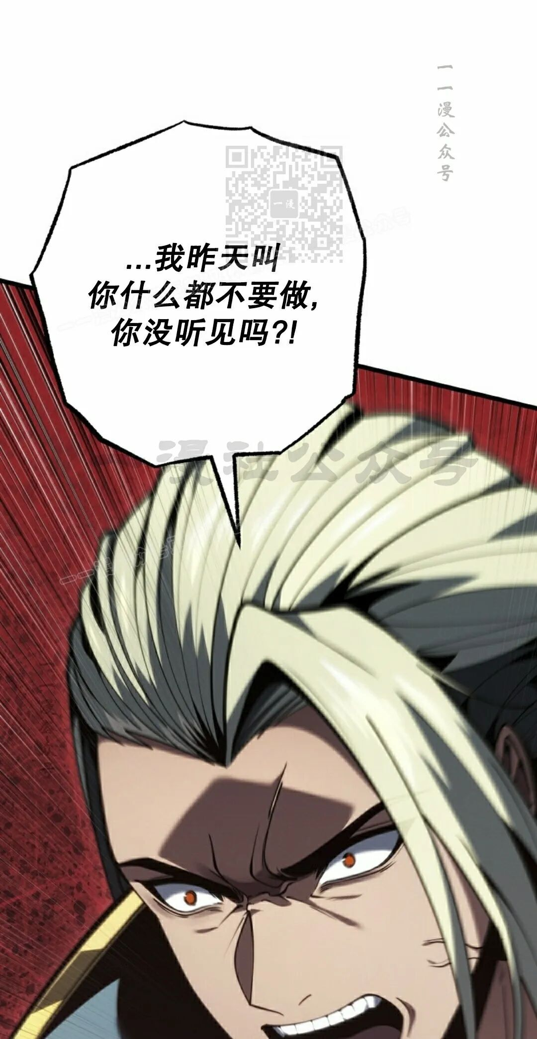 第67集 第21页