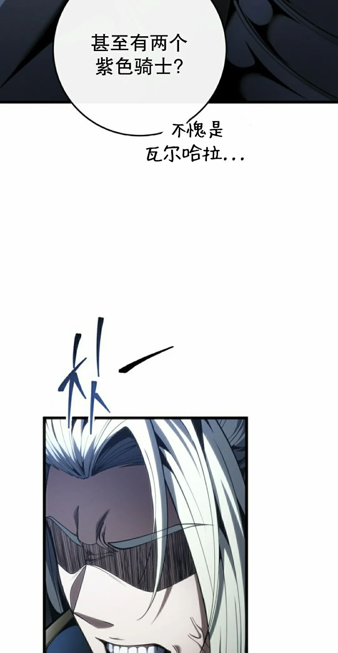 第67集 第28页