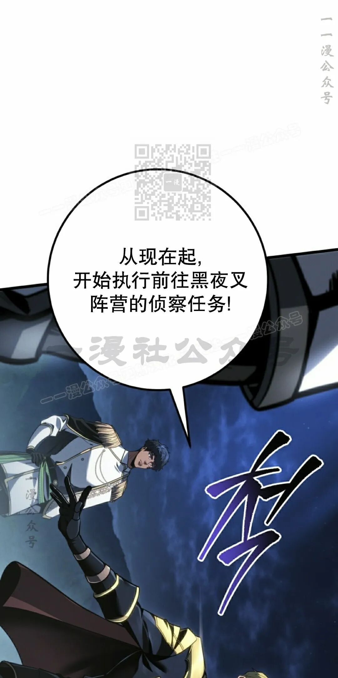 第67集 第36页