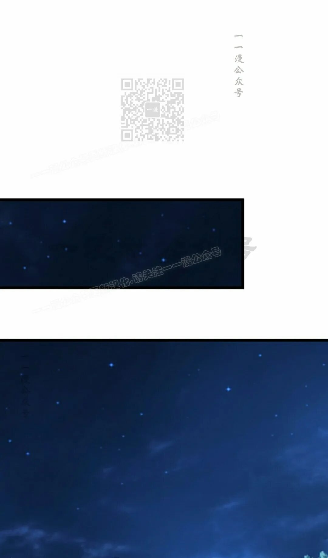 第67集 第41页