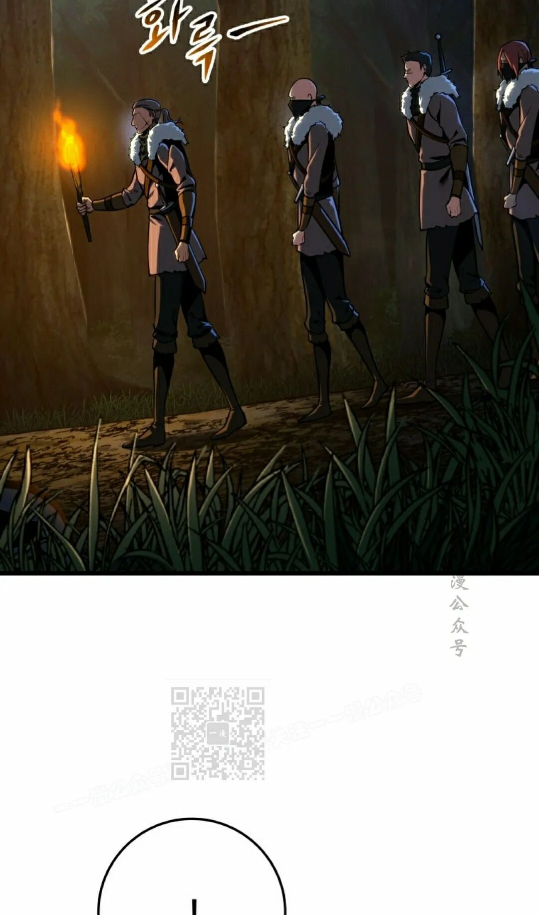 第67集 第43页
