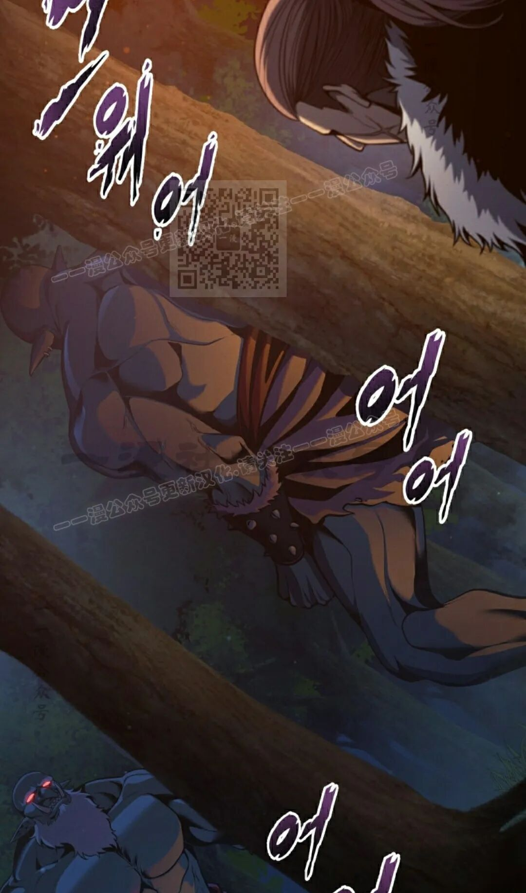 第67集 第46页