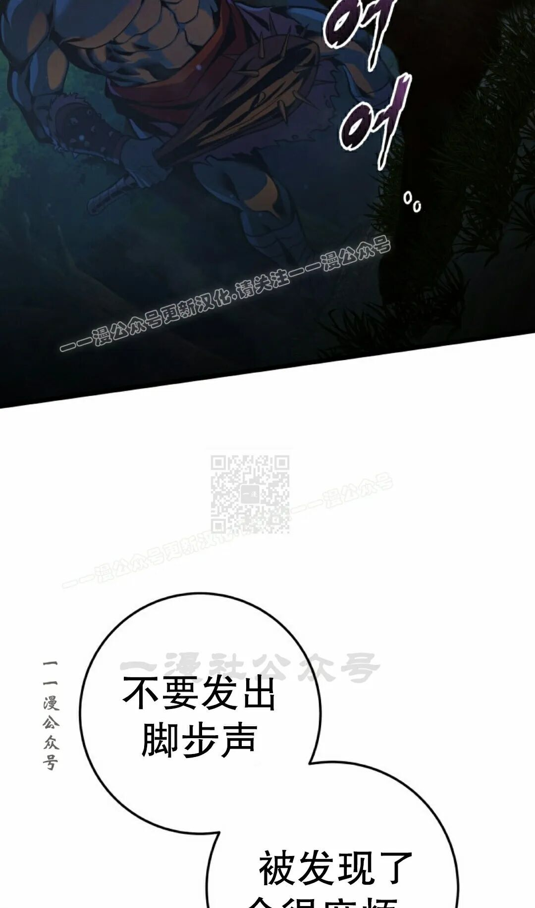 第67集 第47页
