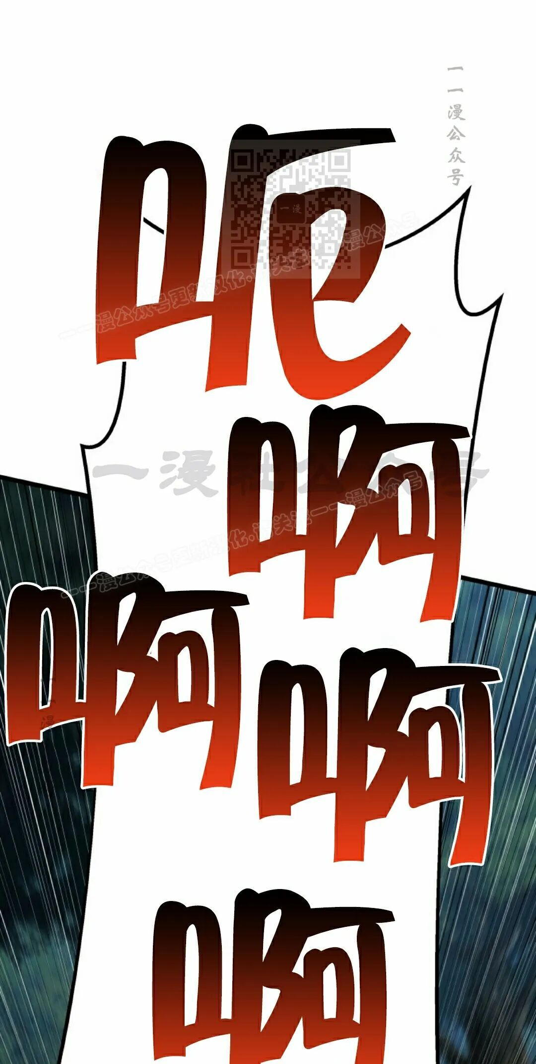 第67集 第51页